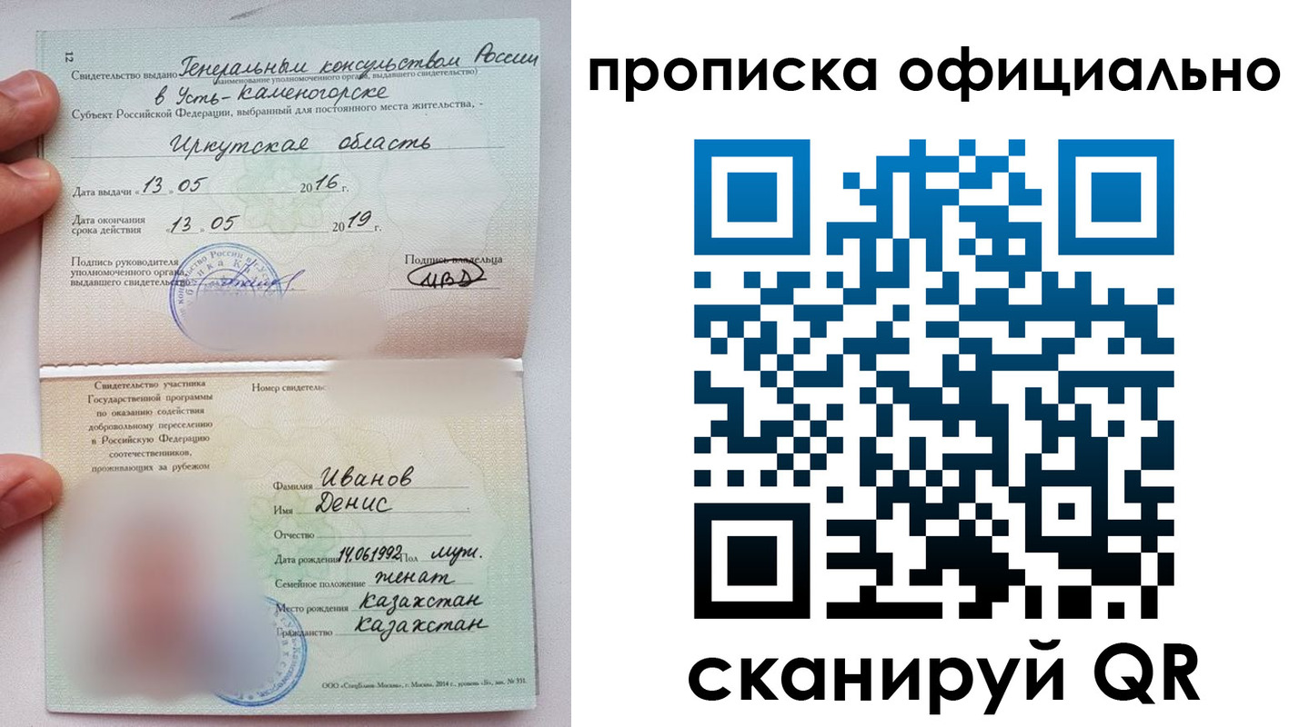 пропишу в квартире в Валдае