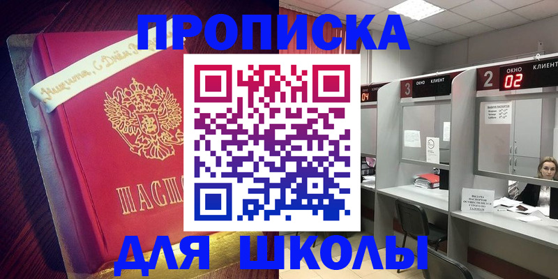 прописка иностранных граждан в Валдае
