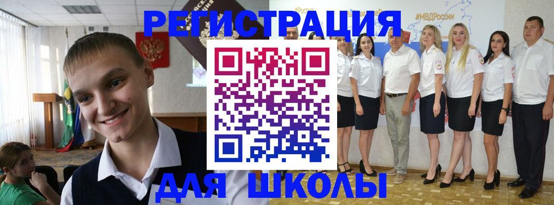 временная регистрация в квартире в Валдае